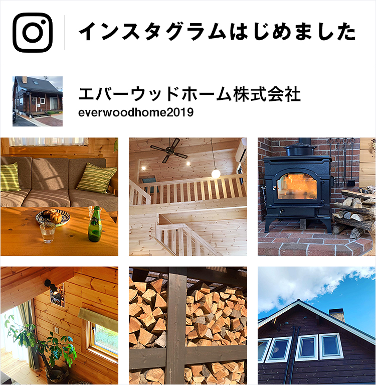 インスタグラムはじめました